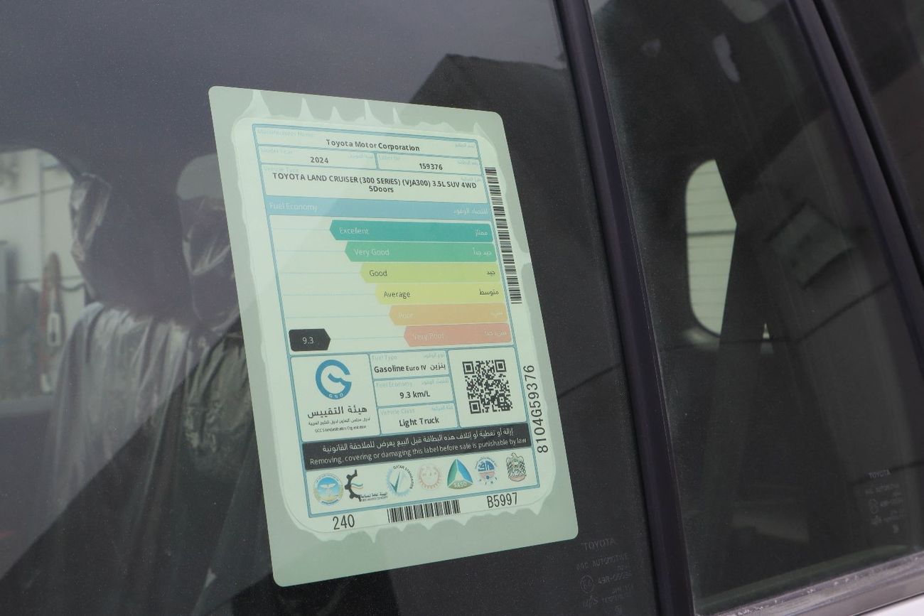 Toyota Land Cruiser VXR 3.5L Toyota Land Cruiser 300 Series (VJA300) VXR trim with the 3.5L