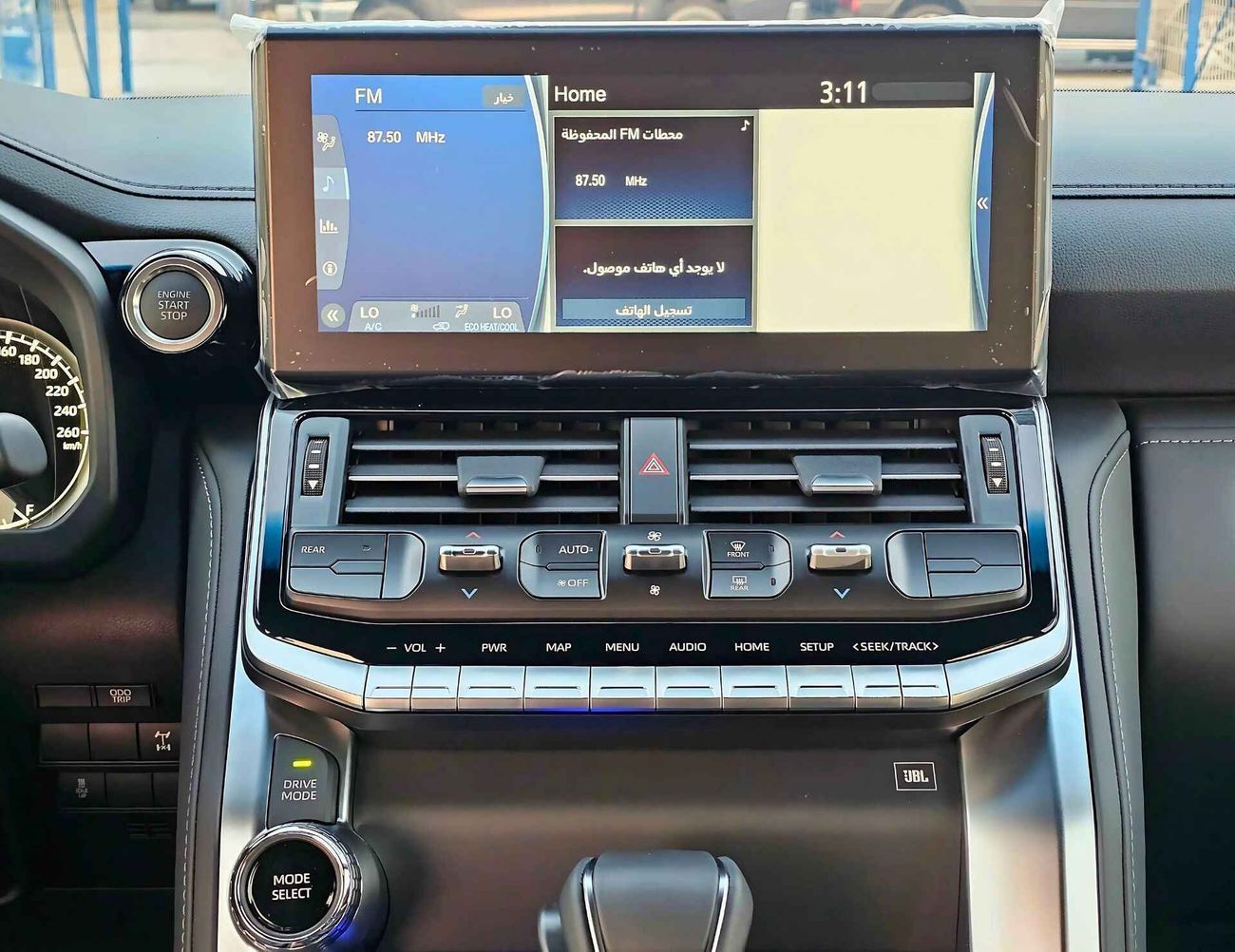 Toyota Land Cruiser GXR 3.3 Diesel TWIN TURBO | FULL OPTION | JBL Speakers (CODE # GXR)