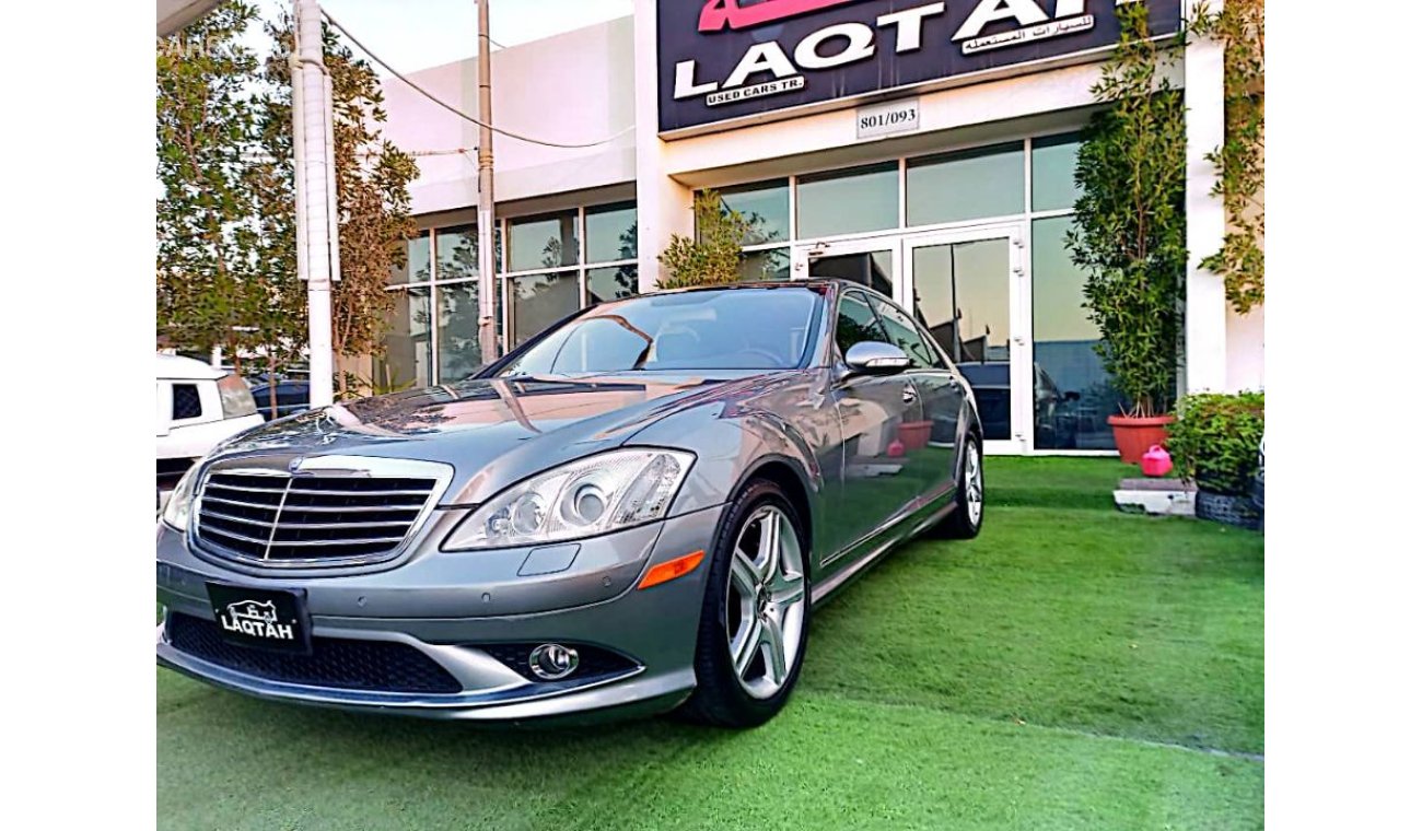 مرسيدس بنز S 550 موديل 2007 وارد لون رمادى بانورما مثبت سرعة تحكم بحالة ممتازة لاتحتاج لأى مصاريف