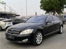 مرسيدس بنز S 550