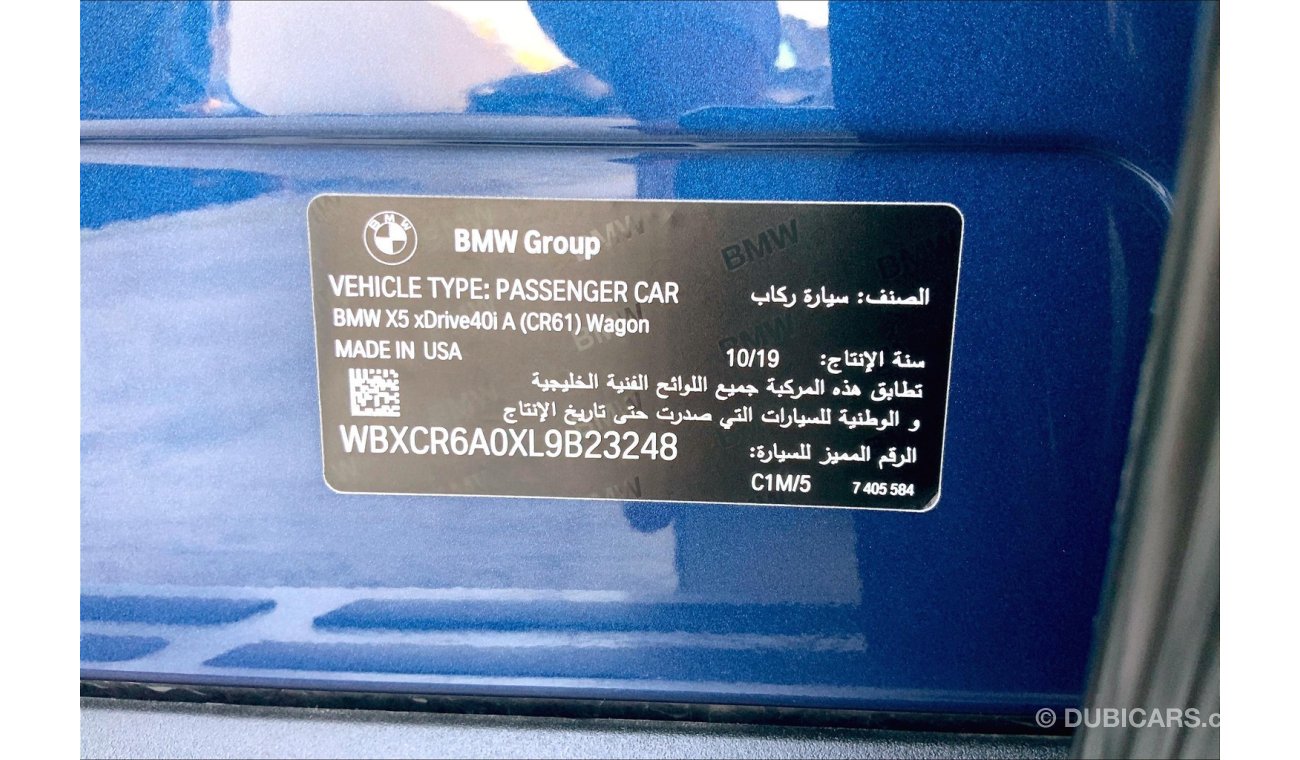 بي أم دبليو X5 40i Exclusive