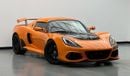 Lotus Exige 2021 Lotus Exige 410 Sport 20th Anniversary Edition, Manual Transmission, Excellent Condtion, GCC