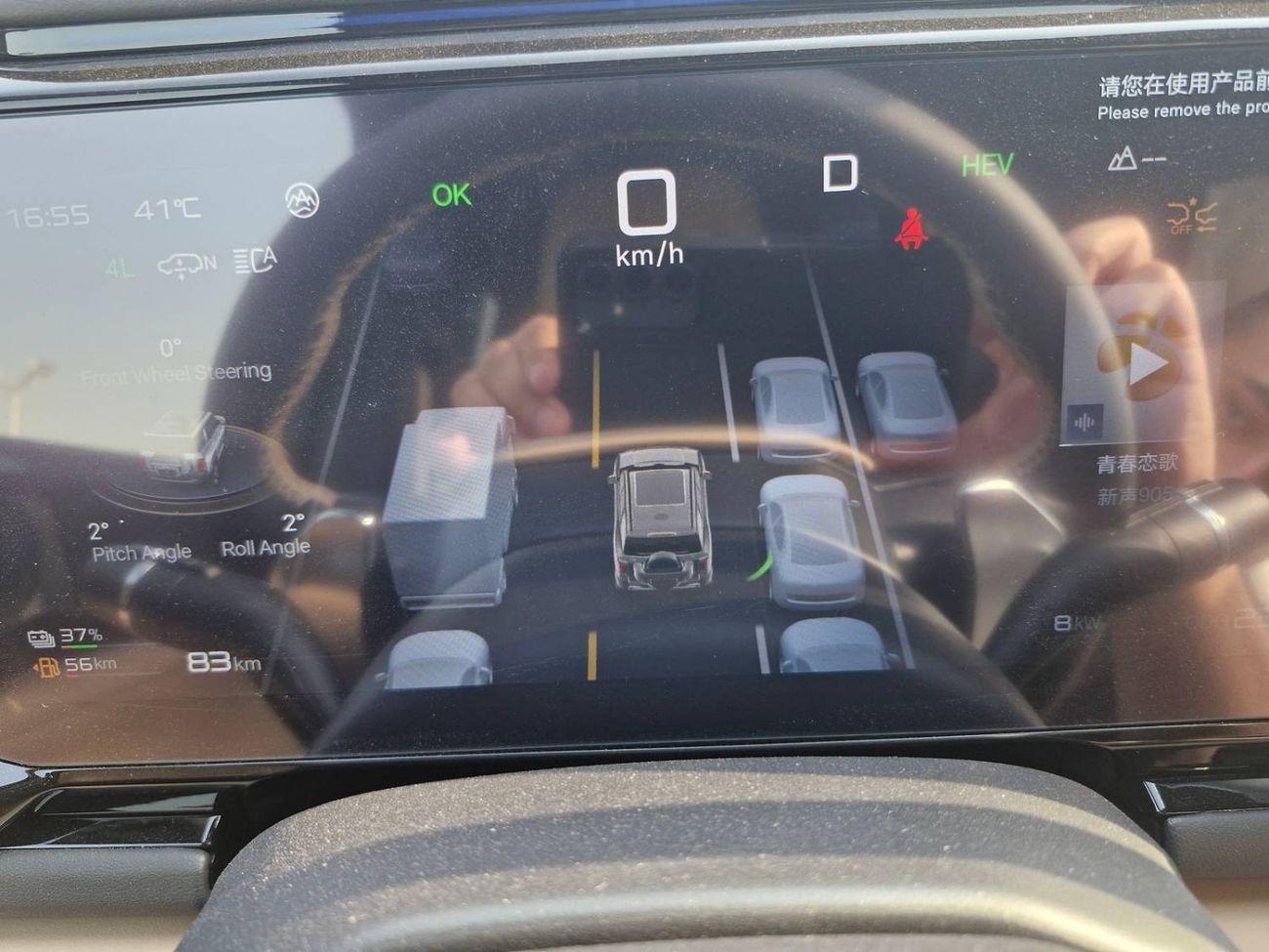 بي واي دي ليوبارد 8 Smart and Brave Flagship Edition (7 Seats)