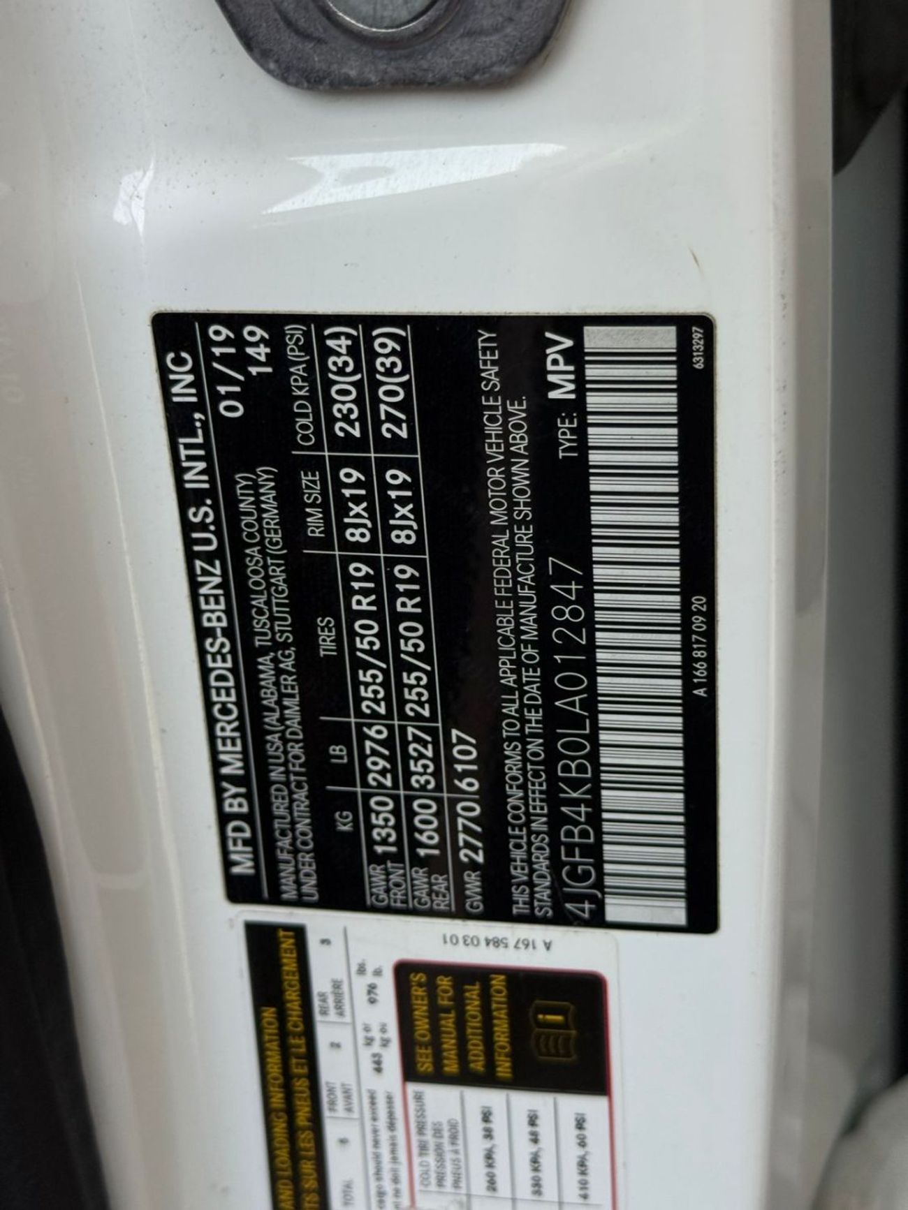 مرسيدس بنز GLE 350