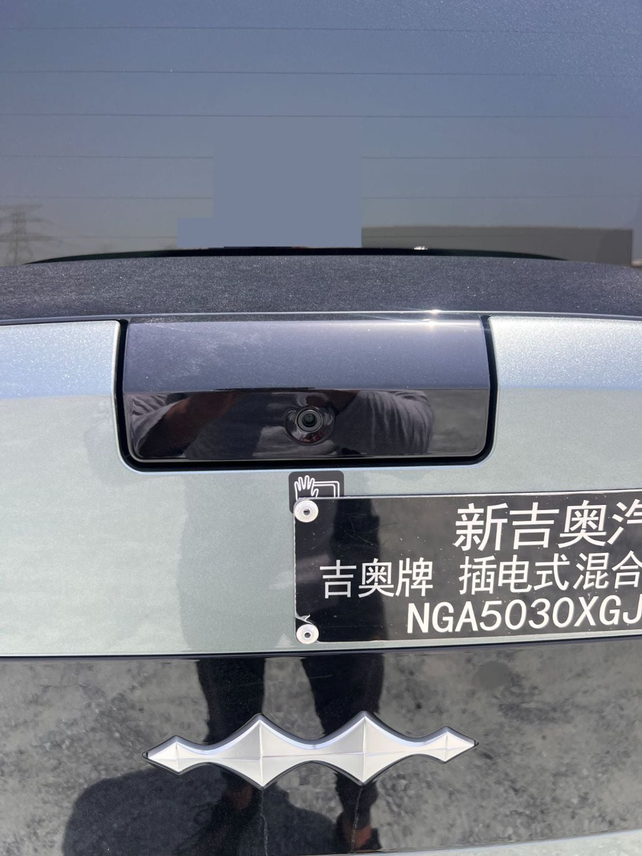 BYD Leopard 7