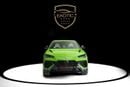 Lamborghini Urus S