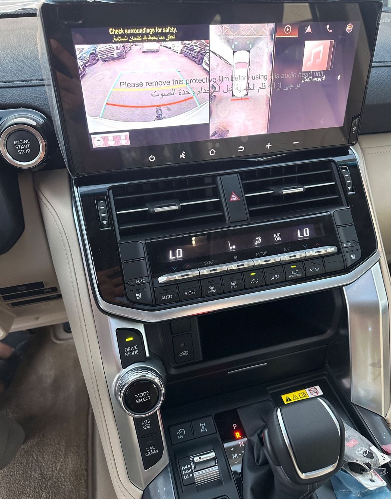 Toyota Land Cruiser GXR