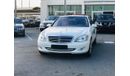 مرسيدس بنز S 500 مرسيدس S500 موديل 2008 خليجي السياره فل مواصفات نفيجشن كراسي الكترونيه تبريد وتسخين ونيت فيجن