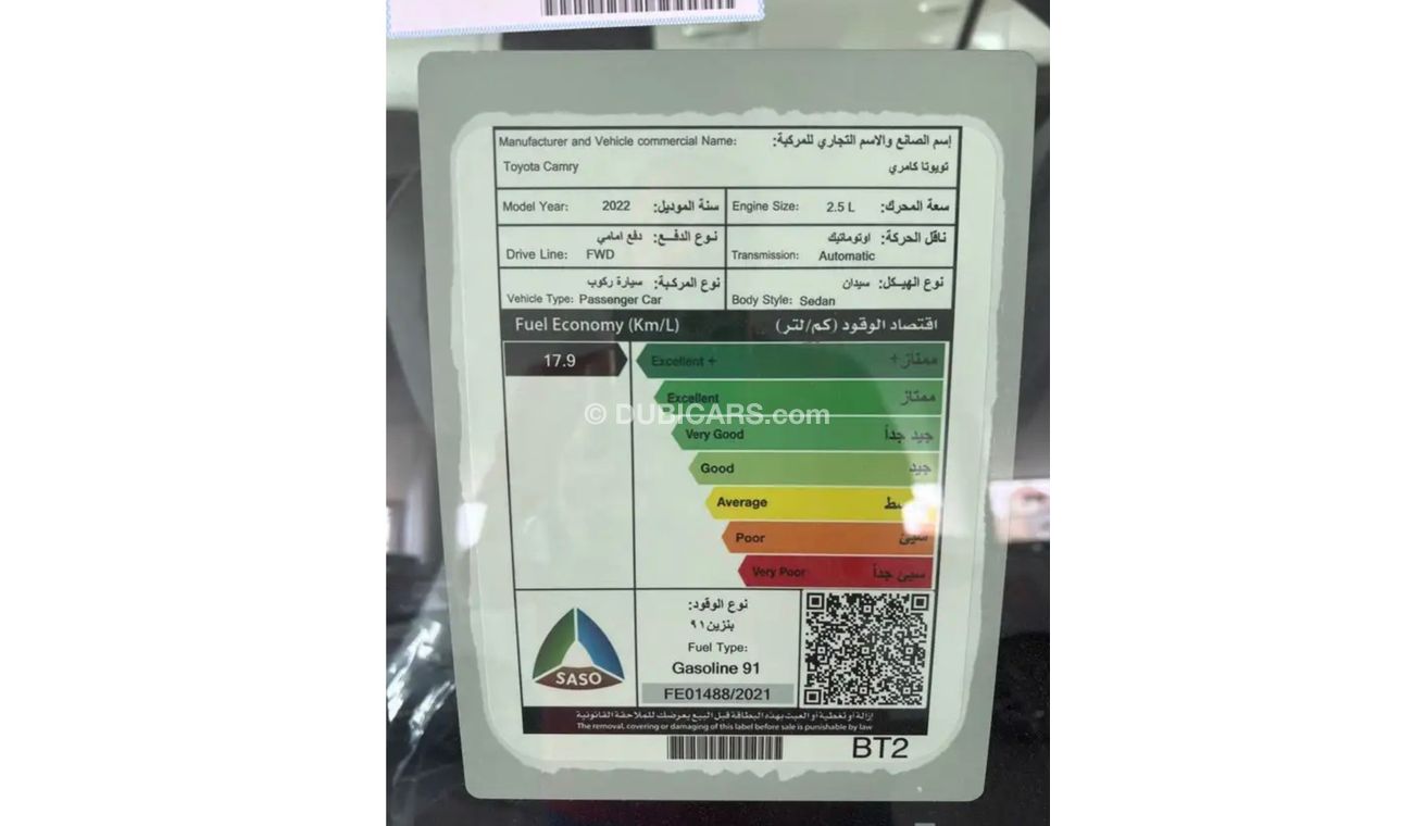 تويوتا كامري SE Toyota Camry sport SE 2.5L petrol