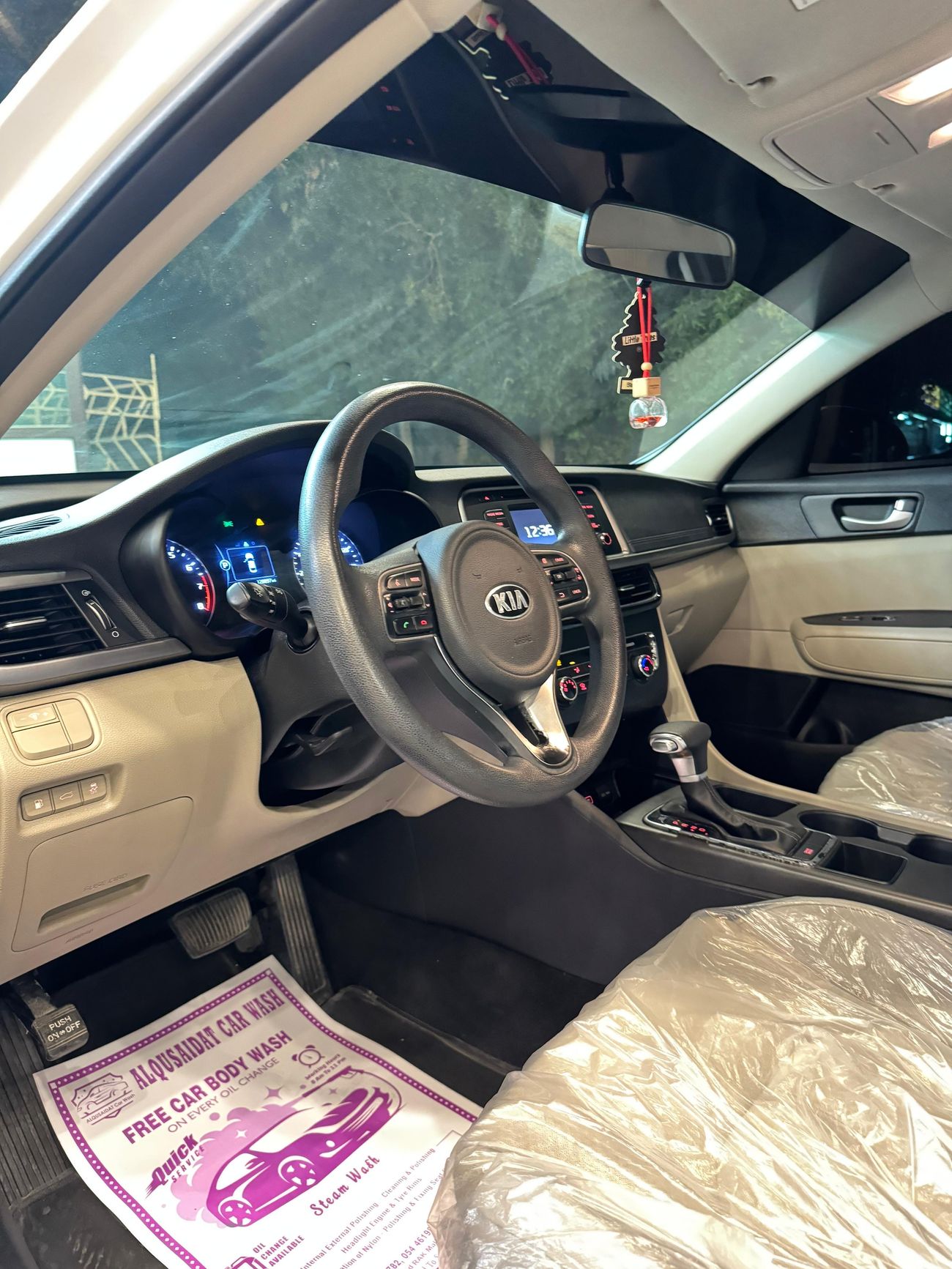 كيا أوبتيما