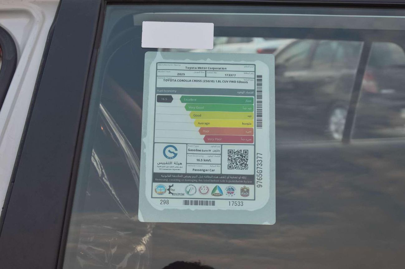 Toyota Corolla Cross TOYOTA COROLLA CROSS 1.8L G SUV 2025