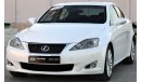 Lexus IS250 Lexus IS 250 imported from Korea, customs papers, in excellent condition, without accidents