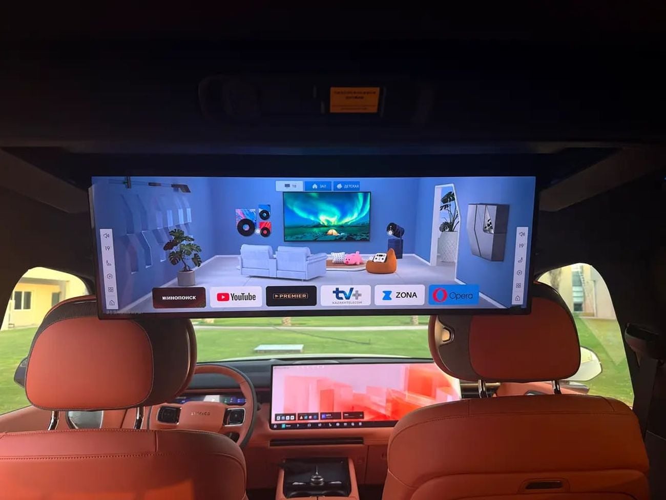 لينك أند كو 900