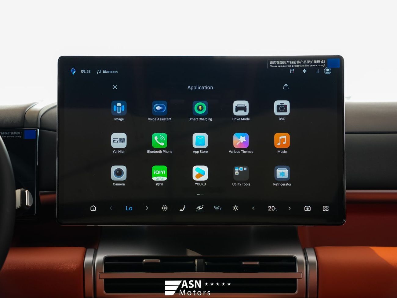 بي واي دي ليوبارد تيتانيوم 7 Ultra Edition Orange Interior 1.5 Plug-In Hybrid (Export Price)