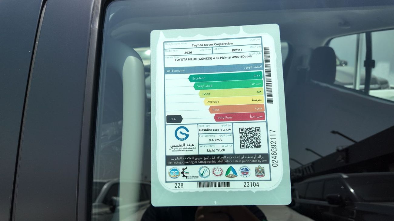 تويوتا هيلوكس  TOYOTA HILUX SR5 4.0 V6 4WD A/T 2026