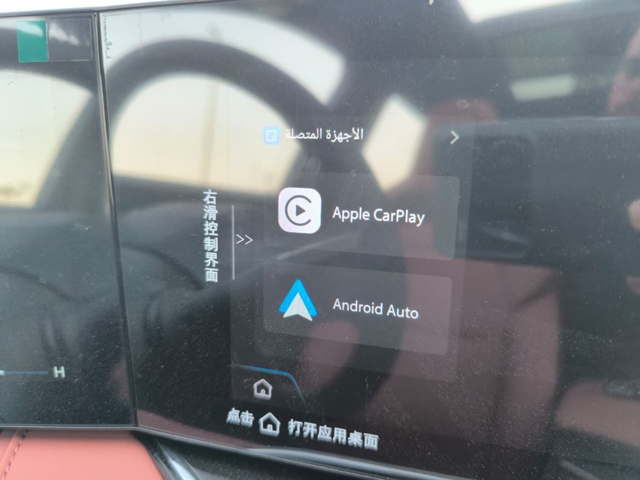 Changan X5 Plus PIONEER