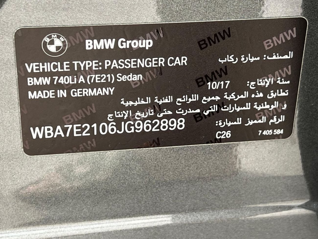 BMW 740Li M Sport 3.0L (322 HP)