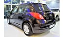 نيسان تيدا AMAZING Nissan TIIDA 2011 Model 1.8 Gcc specs
