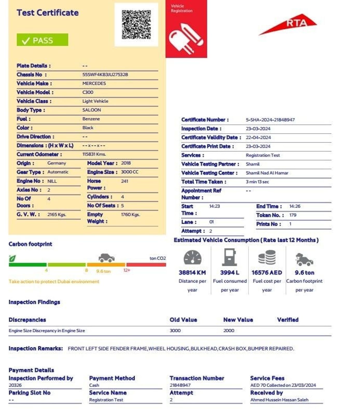 Mercedes-Benz C 300 Luxury FIX PRICE | AED 945 PM AVAILABE | Mercedes C300 AMG 2018 | NO LOW BALLERS | NO ACCIDENT HISTO