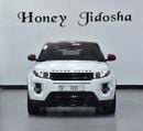 Land Rover Range Rover Evoque Land Rover Range Rover Evoque R-Dynamic ( 1 of 1 in UAE / Special Order ) 2015 Model GCC Specs