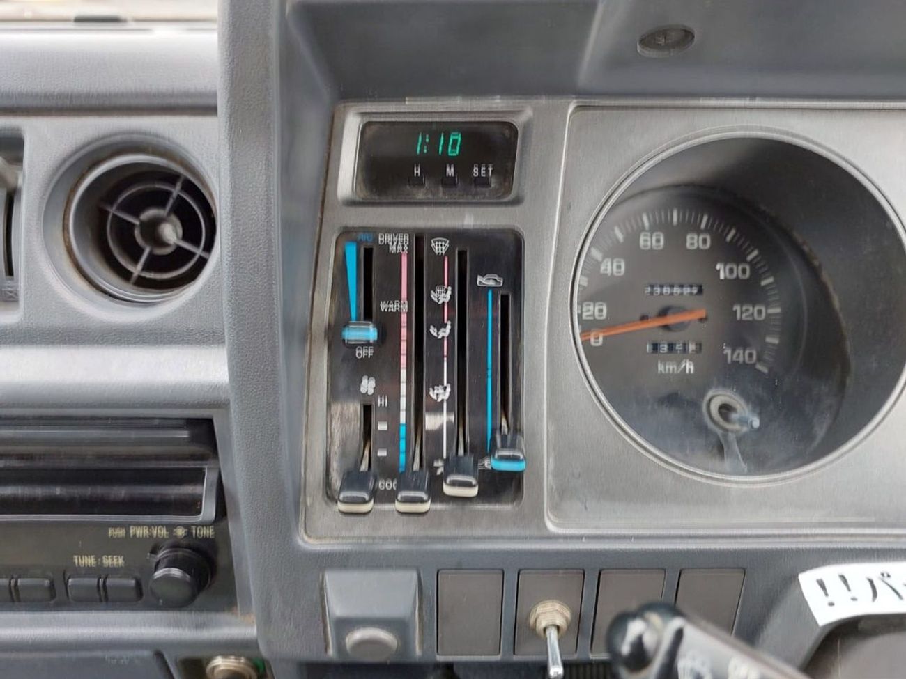 Toyota Toyoace TOYOTA TOYOACE TRUCK RHD 1994 MODEL 3.7 L DIESEL MANUAL(PM50518)