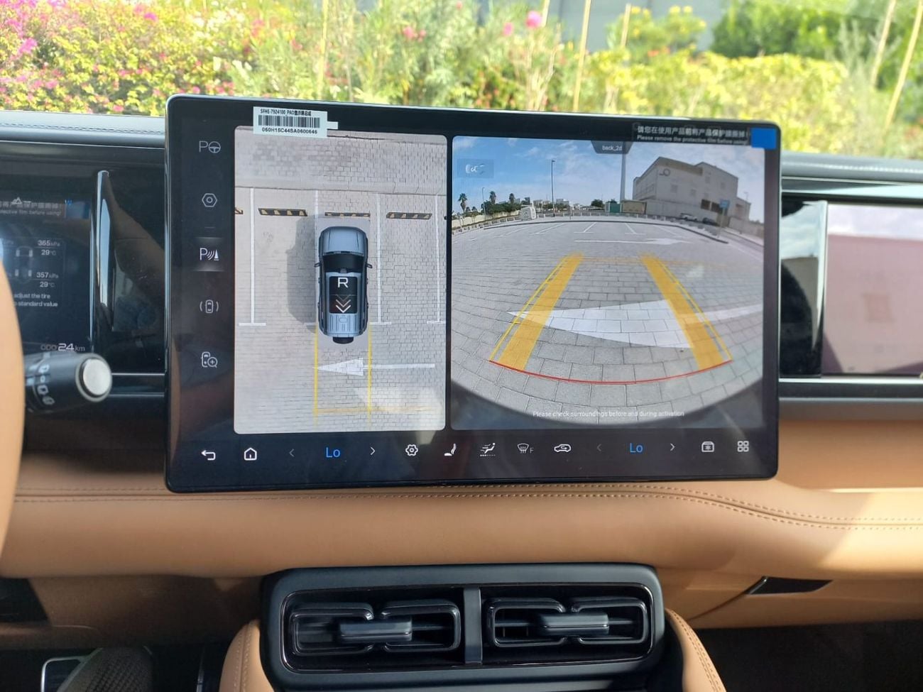 بي واي دي ليوبارد 5