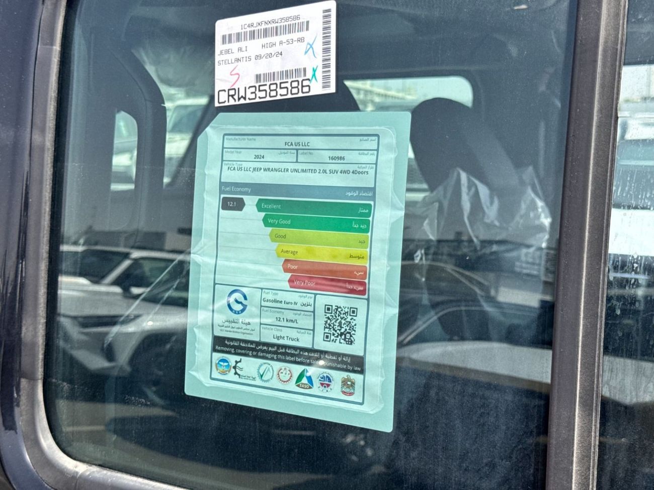 جيب رانجلر JEEP UNLIMITED RUBICON 2.0L 4X4