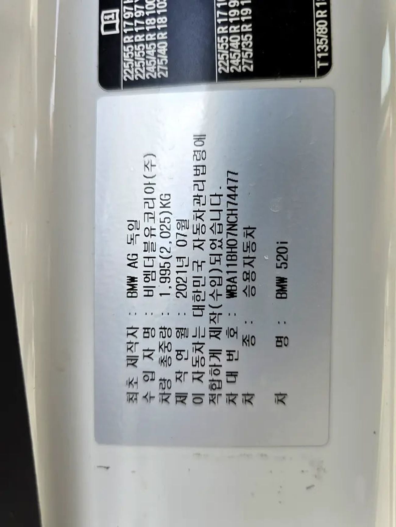 BMW 520i 520i M-Kit - Korean Specs