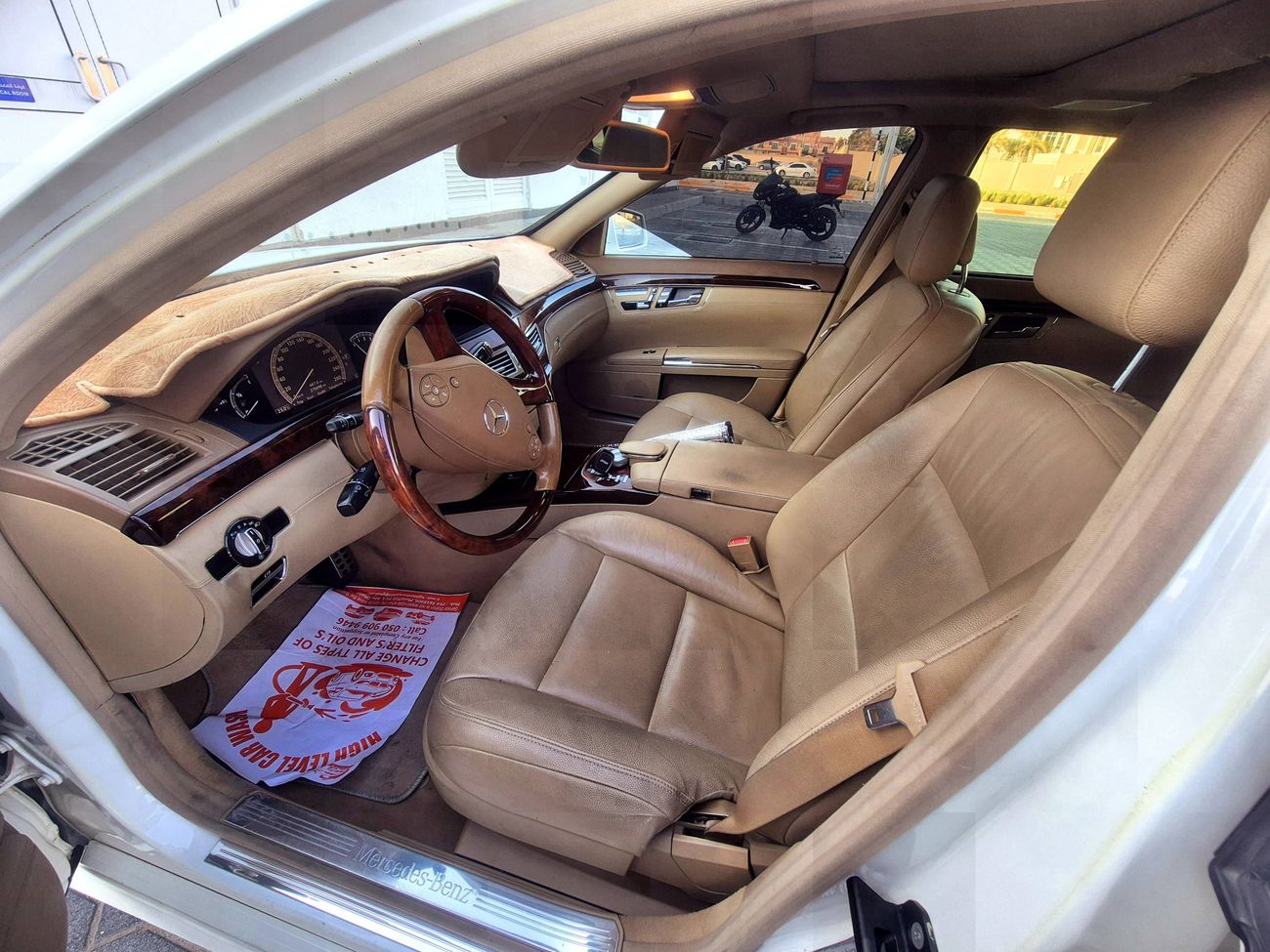 مرسيدس بنز S 350