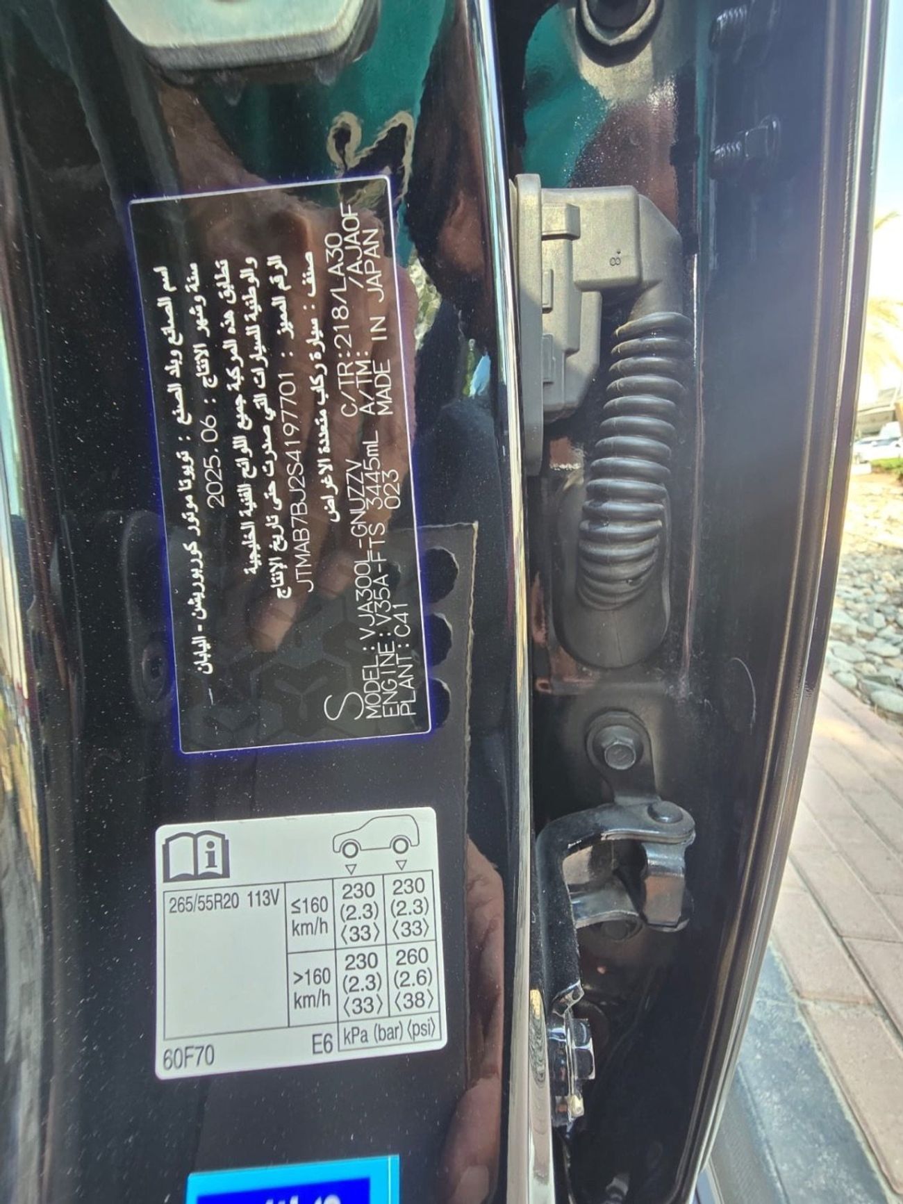 تويوتا لاند كروزر VXR 3.5L