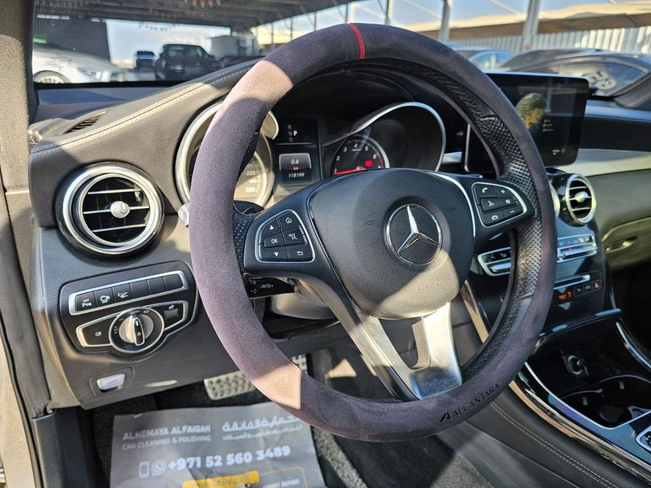 مرسيدس بنز GLC كوبيه 300 Premium 2.0L