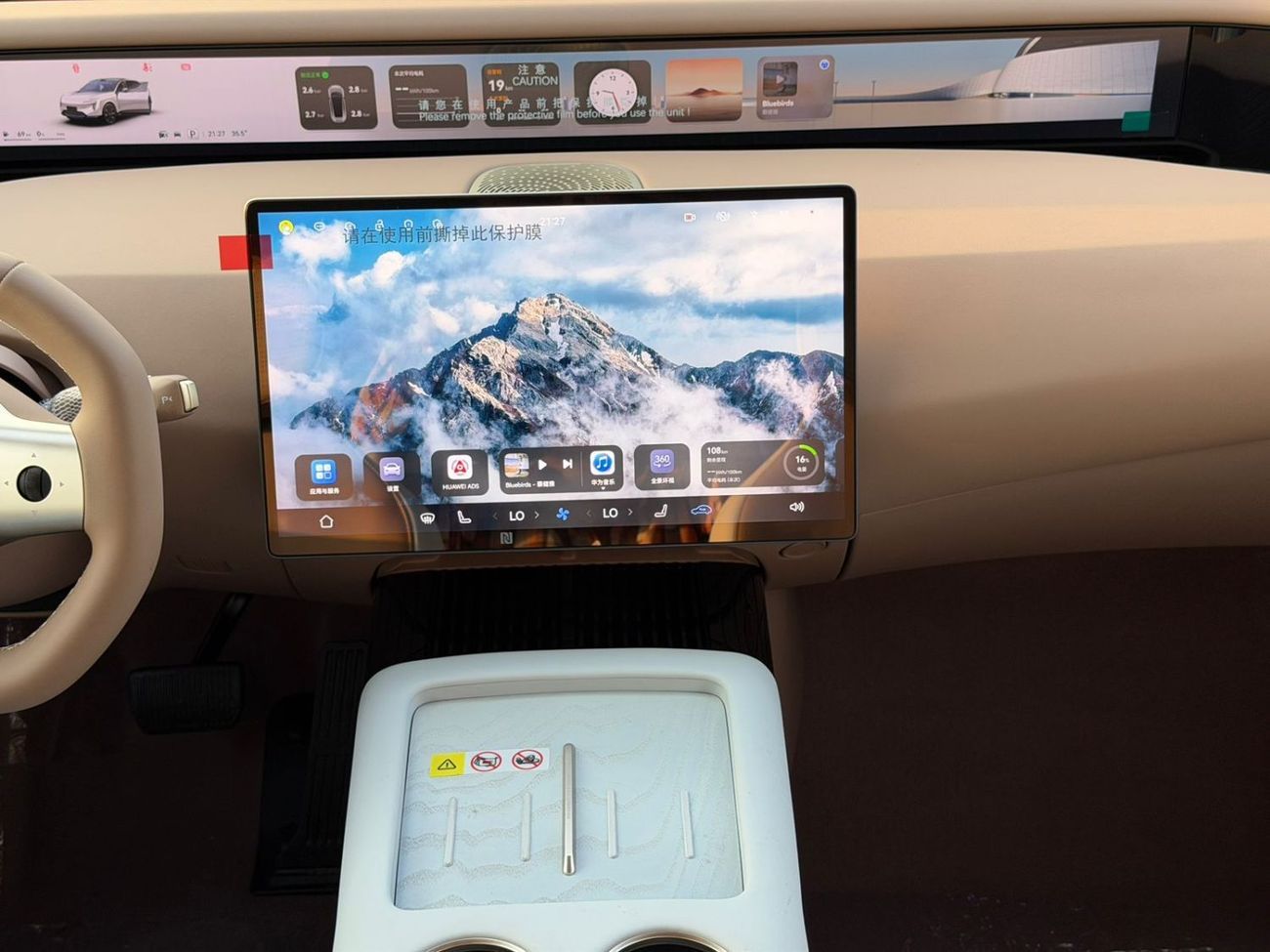 أفاتر 07 REEV Max Edition