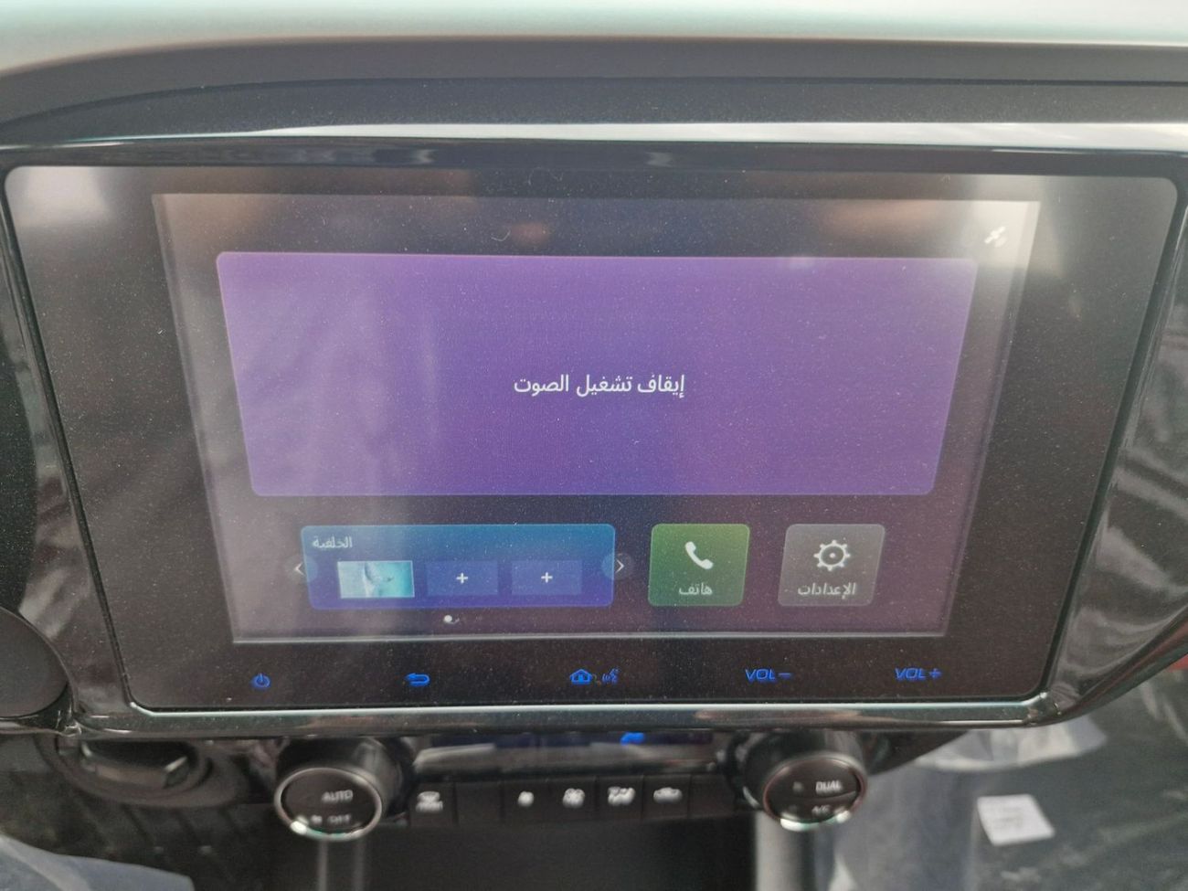 تويوتا هيلوكس GLX 2.7L Double Cab Utility 4WD M/T