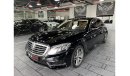 مرسيدس بنز S 400 AMG Kit | GCC