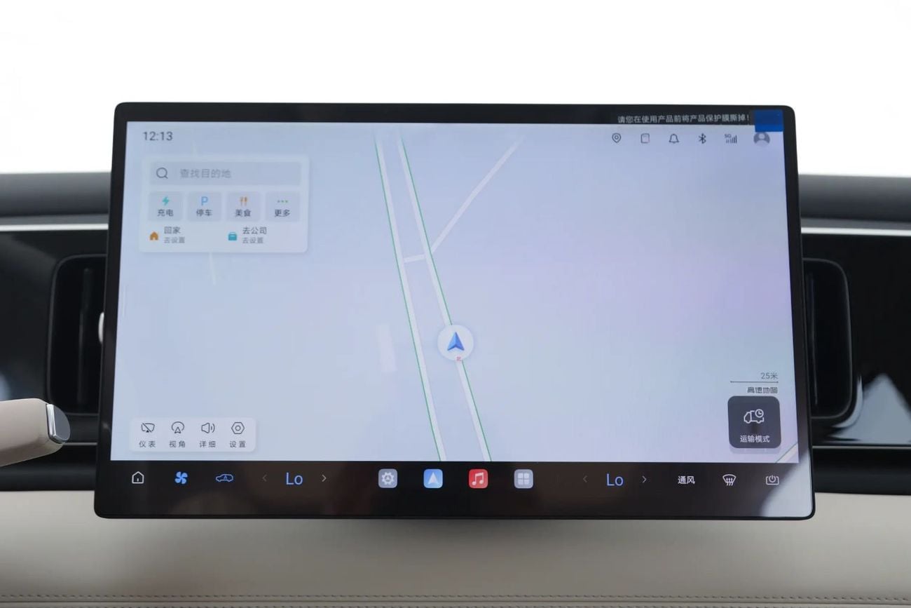 بي واي دي سيليون 05 520KM Flagship Smart Navigation Edition