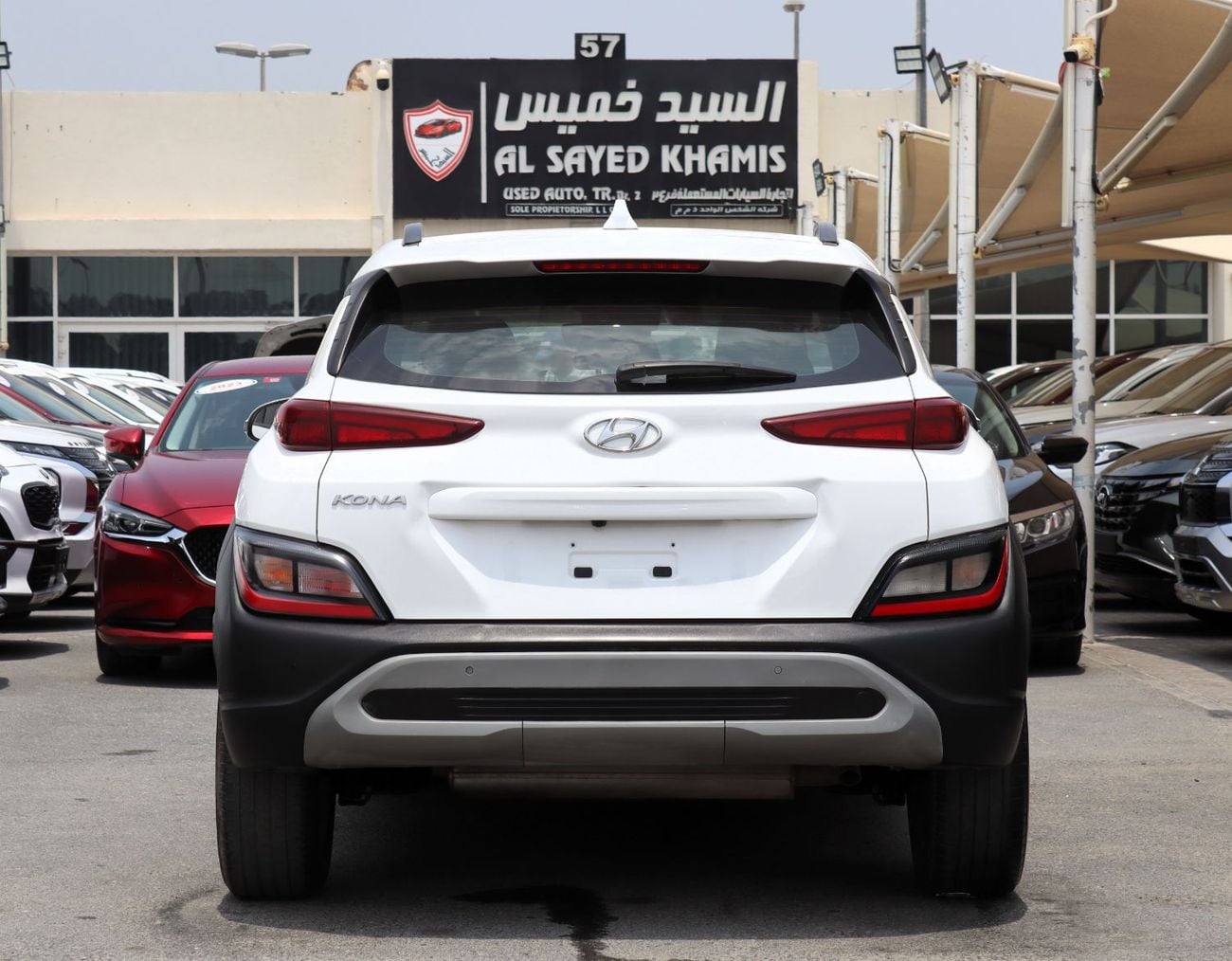 Hyundai Kona SMART