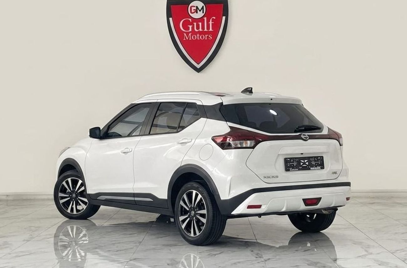 نيسان كيكس SV 1.6L