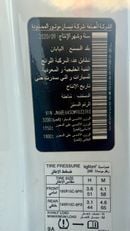 نيسان أورفان Panel Van Std 2.5L A/T (3 Seater) Petrol (5 Door)