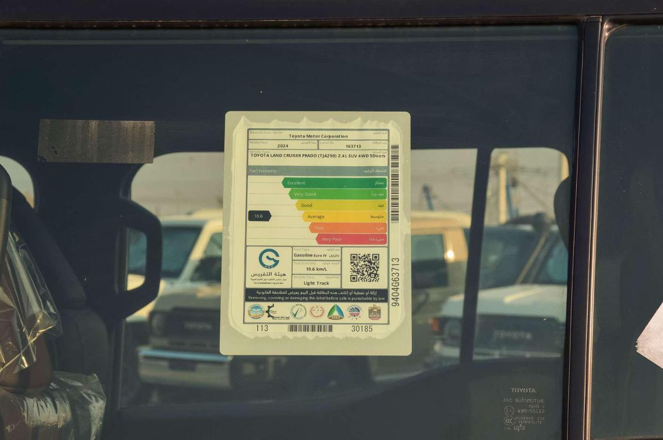 تويوتا برادو TOYOTA LAND CRUISER PRADO 2.4L FIRST EDITION 4WD SUV 2024