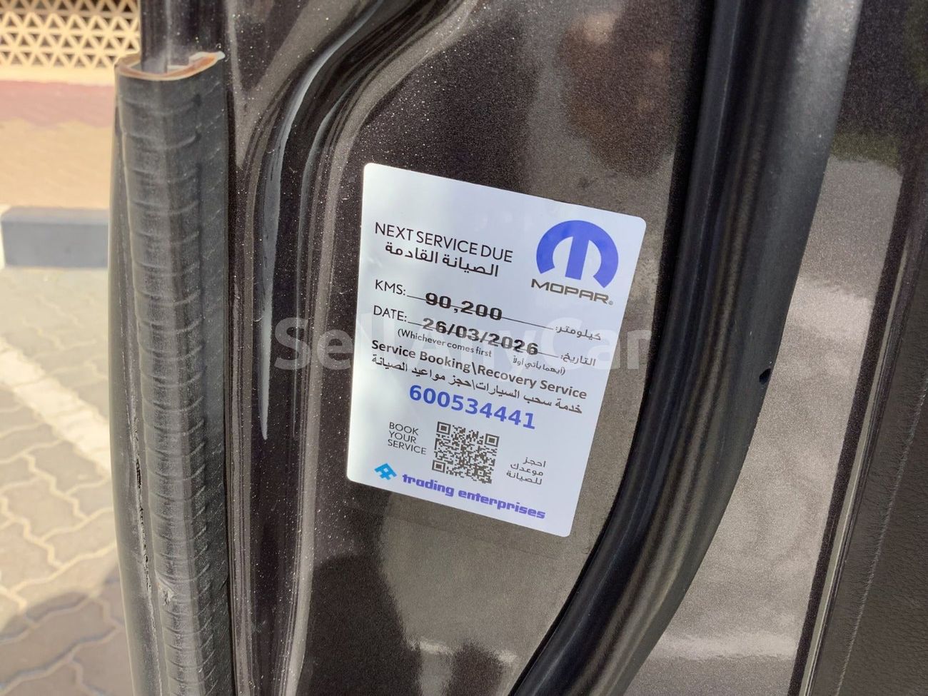 RAM 1500 CLASSIC WARLOCK 5.7 | Zero Down Payment | Home Test Drive