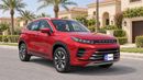 Exeed LX COMFORT 2024 | AED 625/Month | 0 DP | 30 Day Return | Warranty | Service History