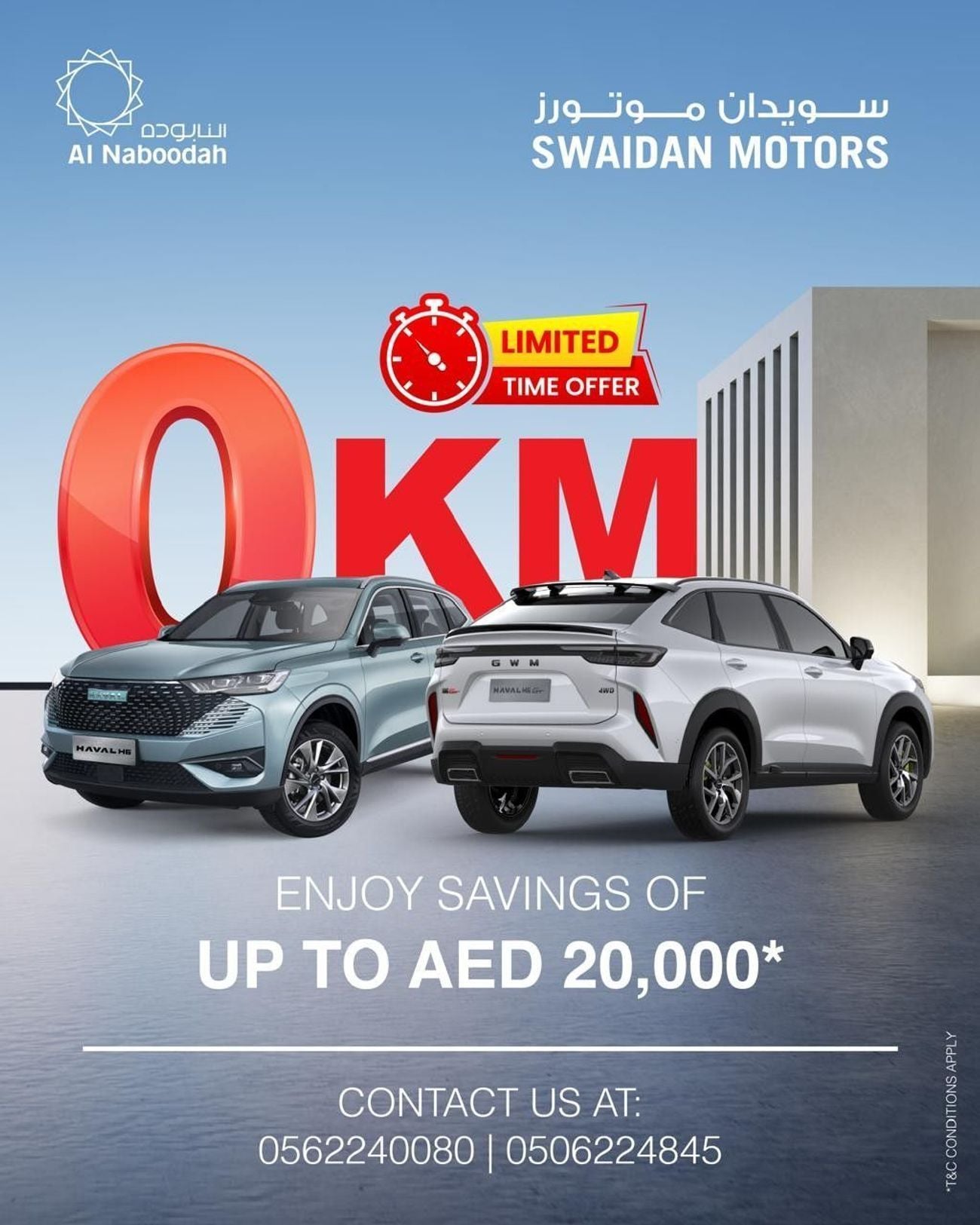 هافال H6 Just AED 1,379/month GT 2.0L – 2025 Brand New | Zero KM 6 Years Extended Warranty / 200,000 km