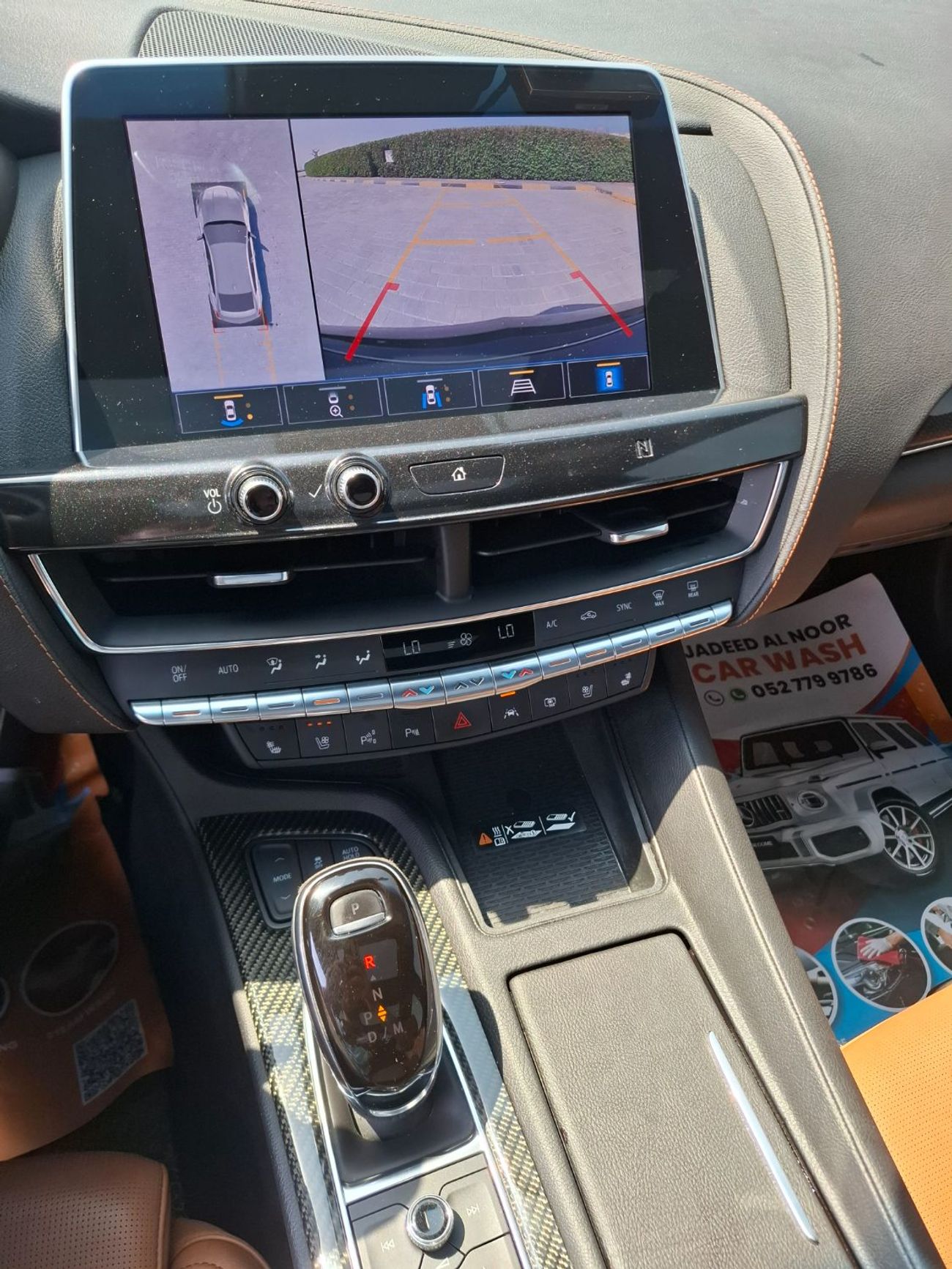 كاديلاك CT5 Luxury 2.0T