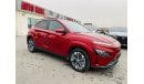 هيونداي كونا HYUNDAI KONA EV MODEL 2023