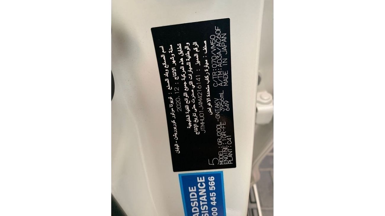 Toyota Land Cruiser GXR1