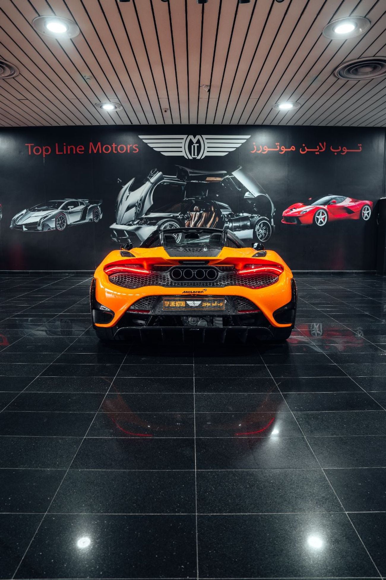 مكلارين 765LT