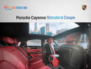 بورش كايان Base Coupe