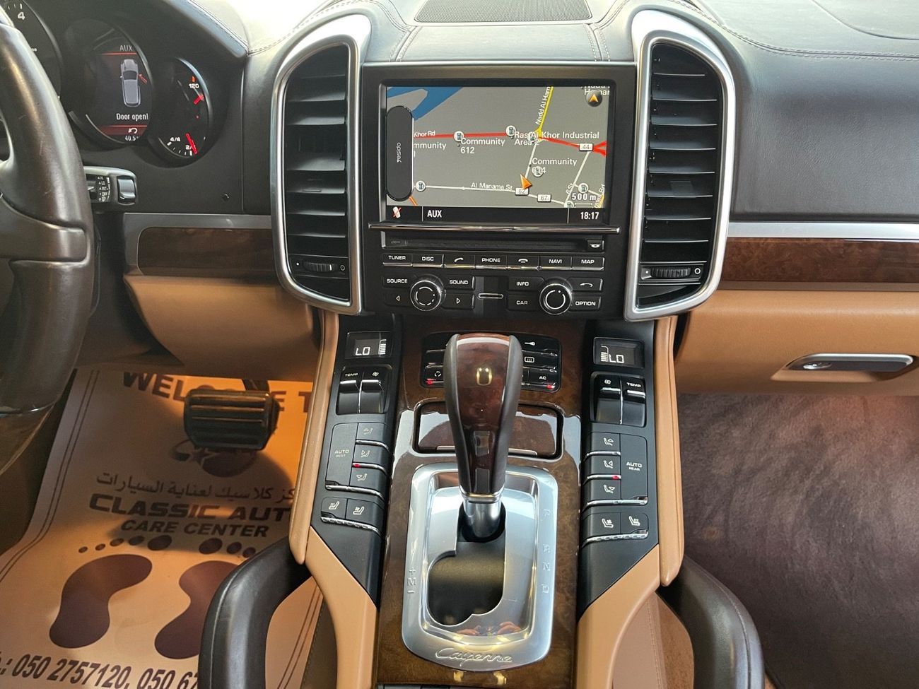 بورش كايان S 4.8L