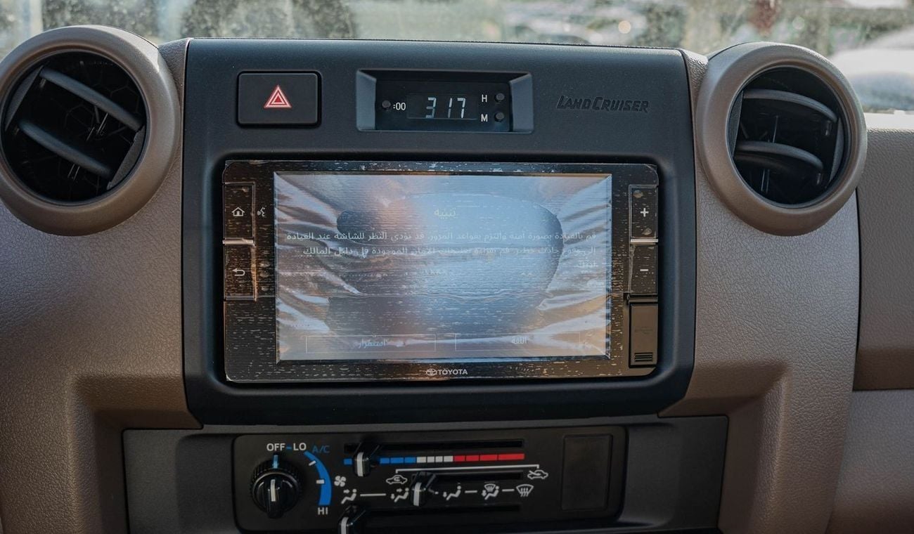 تويوتا لاند كروزر بيك آب 2025 Toyota Land Cruiser LC 79 SC 4.0L AT Petrol Basic with Fridge (Beige)