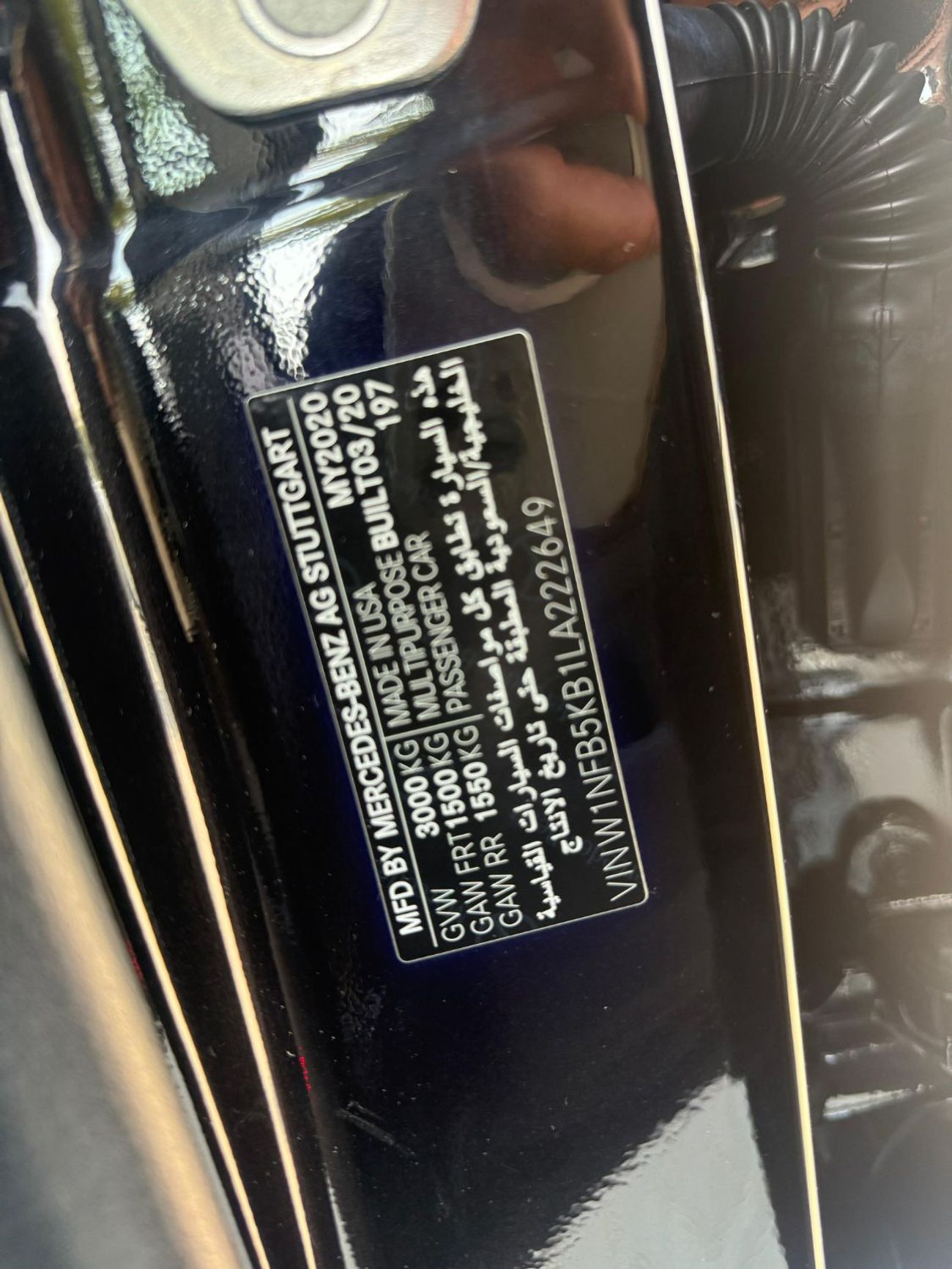 مرسيدس بنز GLE 450 AMG